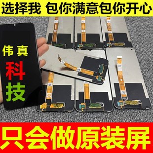 红米 note10pro 原装手机屏幕一体内外屏总成