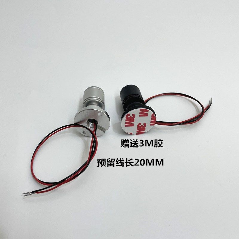 微型迷你led明装吸顶小射灯酒柜珠宝灯柜台彩色灯1W12V24V聚光灯,家装灯饰光源,明装射灯,淘宝优惠券,粉丝福利购,淘宝优惠卷