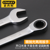 史丹利英制梅开两用扳手棘轮开口3