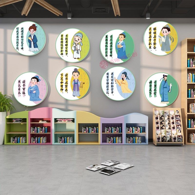 学校励志墙贴教室语录古风诗词读书的名言警句班级布置走廊装饰画,家居饰品,软装墙贴,淘宝优惠券,粉丝福利购,淘宝优惠卷