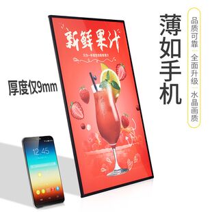 超薄圆角发光抽画灯箱led钢化玻璃海报挂墙装饰菜单室内广告灯牌