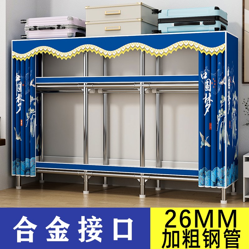 简易衣柜家用卧室出租房用收纳柜子组装金属全钢架结实耐用布衣柜