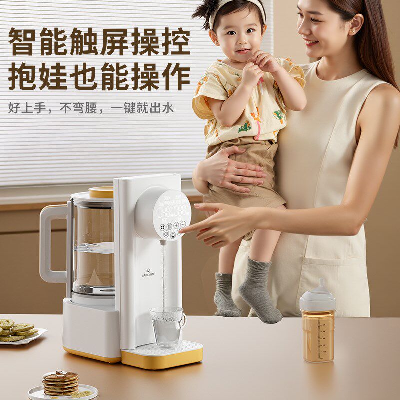 贝立安定量出水恒温水壶婴儿专用家用烧热水壶泡奶机冲奶粉二合一
