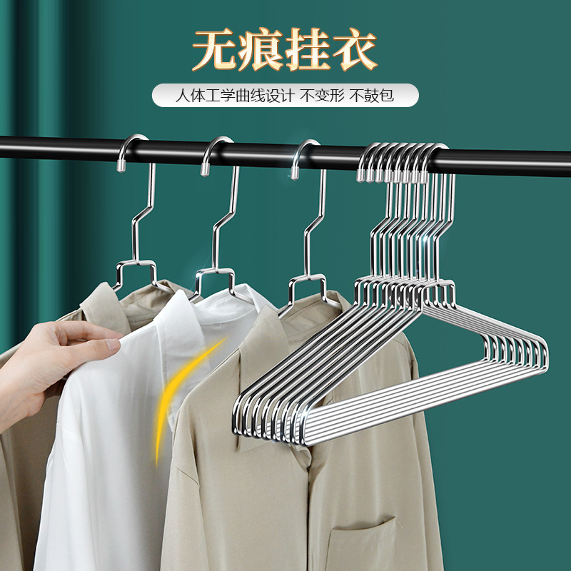 衣架不锈钢宿舍防滑晾衣架加厚衣撑加高凉衣架43cm46cm阳台晒衣架,收纳整理,金属衣架,淘宝优惠券,粉丝福利购,淘宝优惠卷