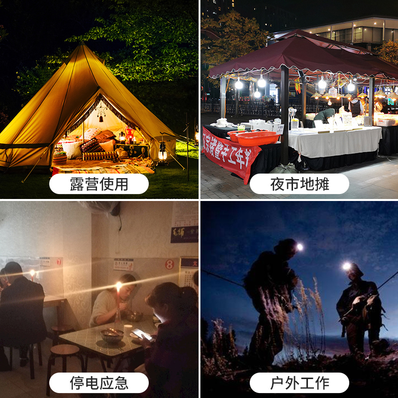 led充电球泡80/100w大功率野外露营户外防水应R急灯泡夜市摆摊灯