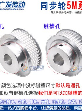 同步轮 5M80齿T 槽宽16/21 BF型 凸台阶同步皮带轮 精加工孔10-25