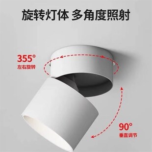 网红夕阳落日射灯玄关明装筒灯可调角度聚光洗墙灯装饰画氛围灯