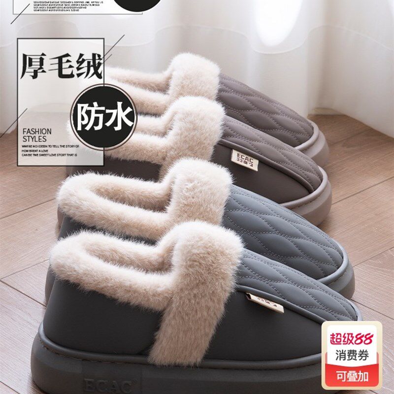 防水包跟棉拖鞋男款冬季2025新款室内家居加绒加厚保暖外穿棉鞋女