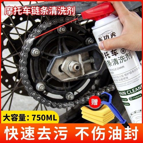 车功夫摩托车炼条清洗剂油封炼条油防尘防水重机车润滑油保养剂