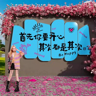 网红打卡拍照区布置楼梯扶手装饰玫瑰花背景墙面户外高级氛围感造