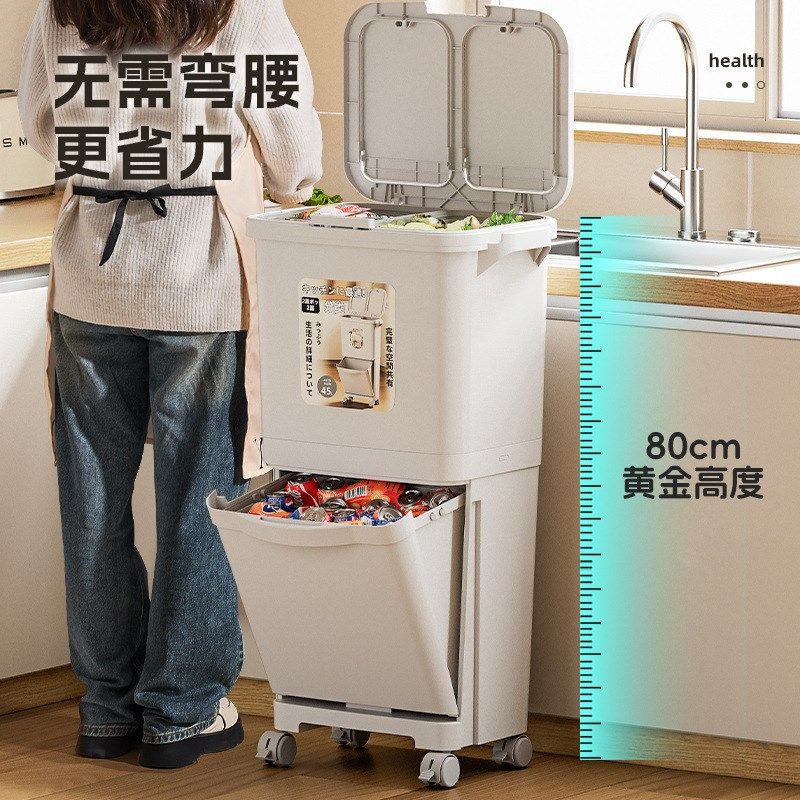 分类垃圾桶二合一厨房垃圾桶x干湿分离高款可移动双层加厚厨余专