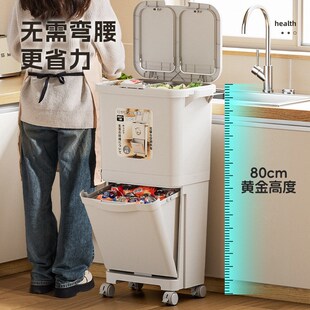 分类垃圾桶二合一厨房垃圾桶x干湿分离高款可移动双层加厚厨余专