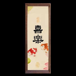 平安喜乐诸事皆顺暖居相框乔迁礼物新居摆台桌面吉祥装饰摆件挂画