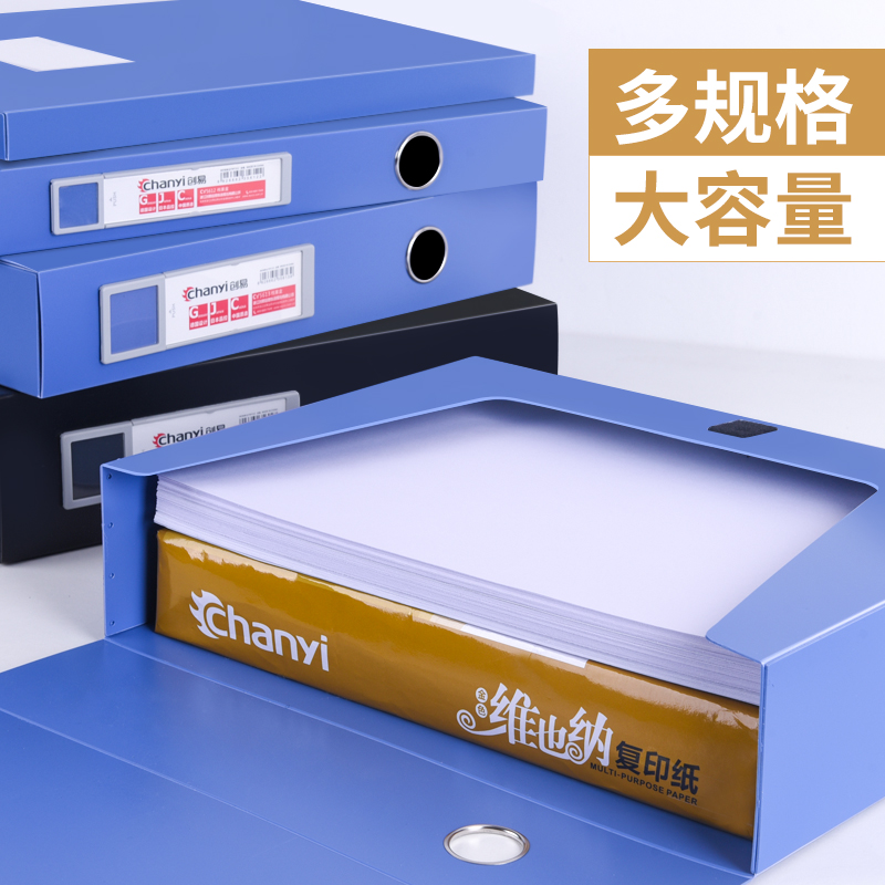 10个装a4档案盒塑料文m件盒加厚资料凭证盒文件夹收纳盒量贩装整