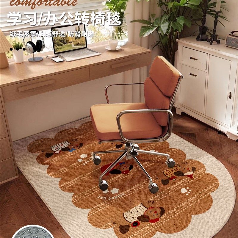 儿童房卧室书房书桌学习椅地垫地毯客厅阅读区电脑转椅防滑垫,居家布艺,转椅地垫,淘宝优惠券,粉丝福利购,淘宝优惠卷