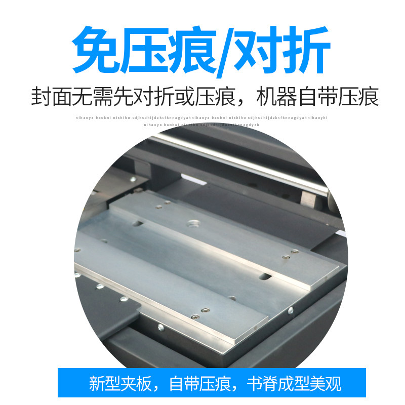 【高性价比】A4全自动胶装机标书无线热熔胶书本装订机大型胶订机,办公设备/耗材/相关服务,胶装机,淘宝优惠券,粉丝福利购,淘宝优惠卷