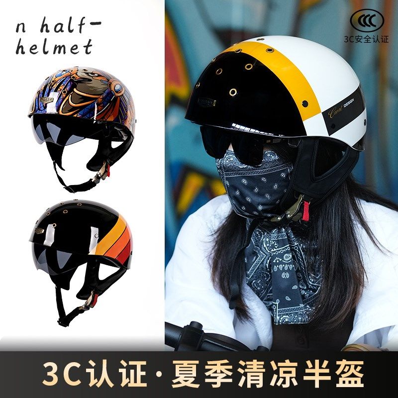 3C半盔男复古头盔摩托车瓢盔踏板盔巡航头盔女个性透气复古范半盔