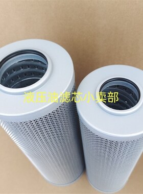 油滤芯HX/HBX/HDX-25/40/63/100/160/250/400/630/800X5 10*20 30