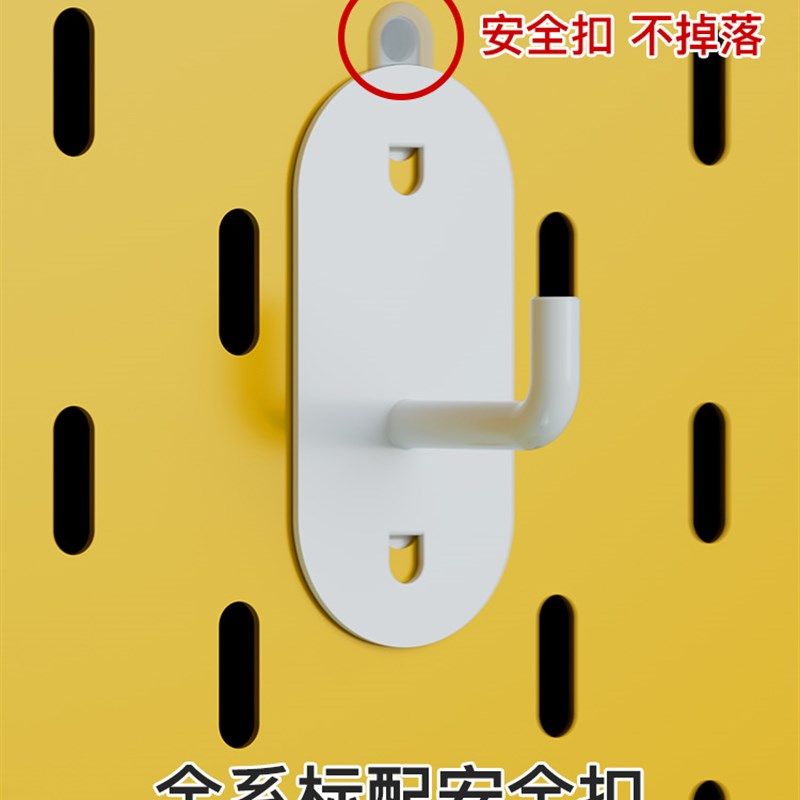 洞洞板配件主机架挂钩收纳盒挂篮壁挂式免打孔层板置物架,收纳整理,收纳洞洞板,淘宝优惠券,粉丝福利购,淘宝优惠卷