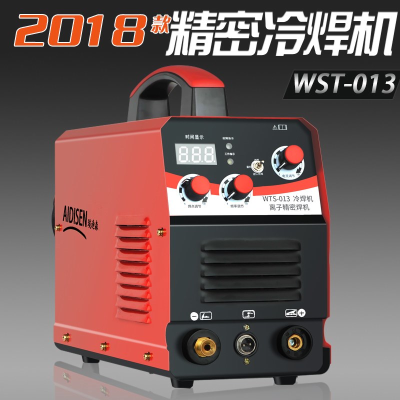 精密冷焊机 薄板不锈钢脉冲氩弧焊机模具修补多功能焊机