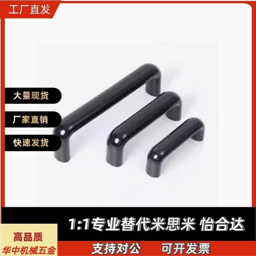 XAG21-L114/L152/L203 XAG44-L100/L120/L125/L150 XAG46/47拉手