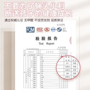 儿童学习椅子套罩学习椅套罩学生专用弹力椅罩爱果乐护童通用坐垫