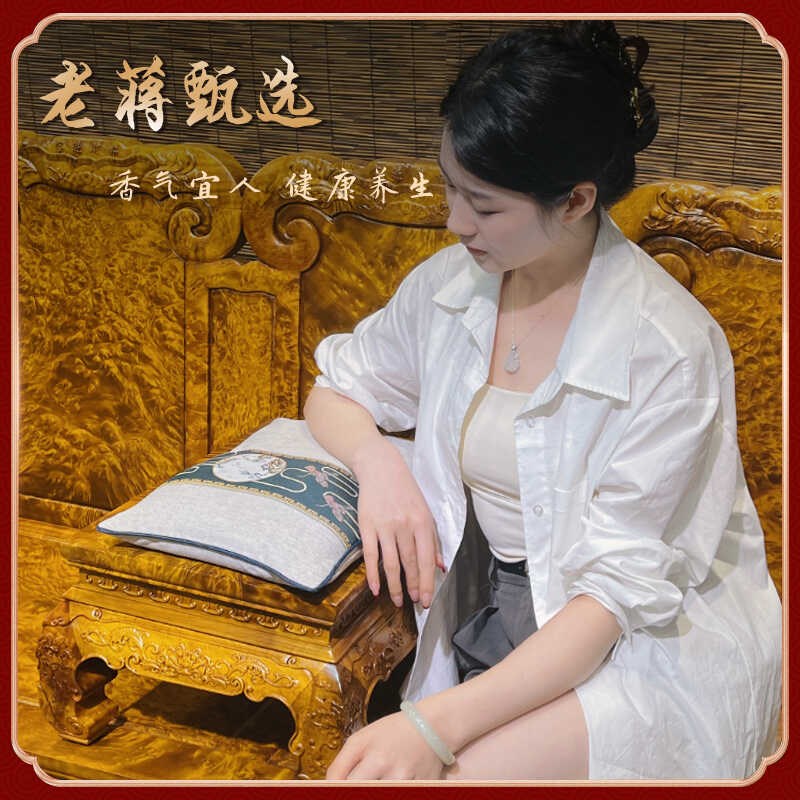 老蒋根雕家用单人金丝楠木粉枕芯助眠安神腰枕靠枕办公室正宗香枕
