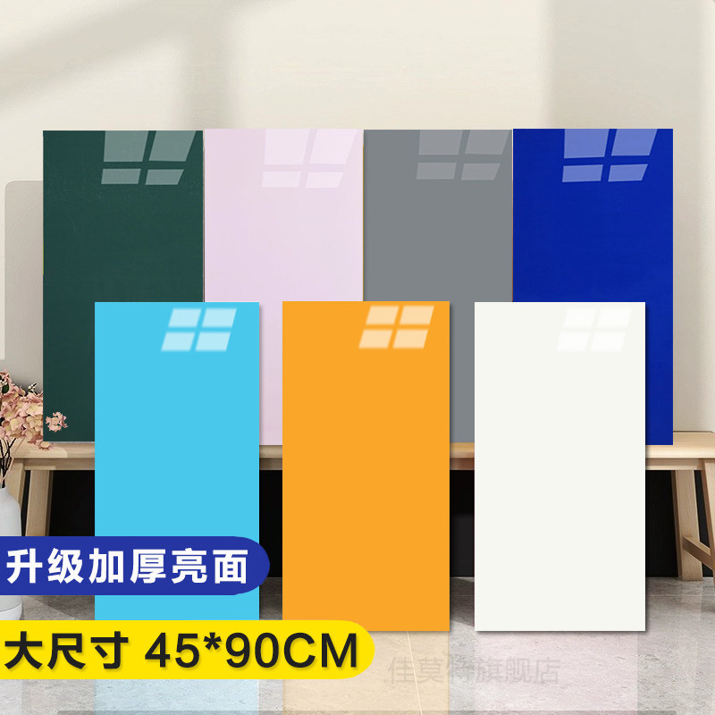 自粘墙贴防水墙面方格子护墙板防撞壁贴厨房贴纸纯色墙裙客厅背景,家居饰品,软装墙贴,淘宝优惠券,粉丝福利购,淘宝优惠卷