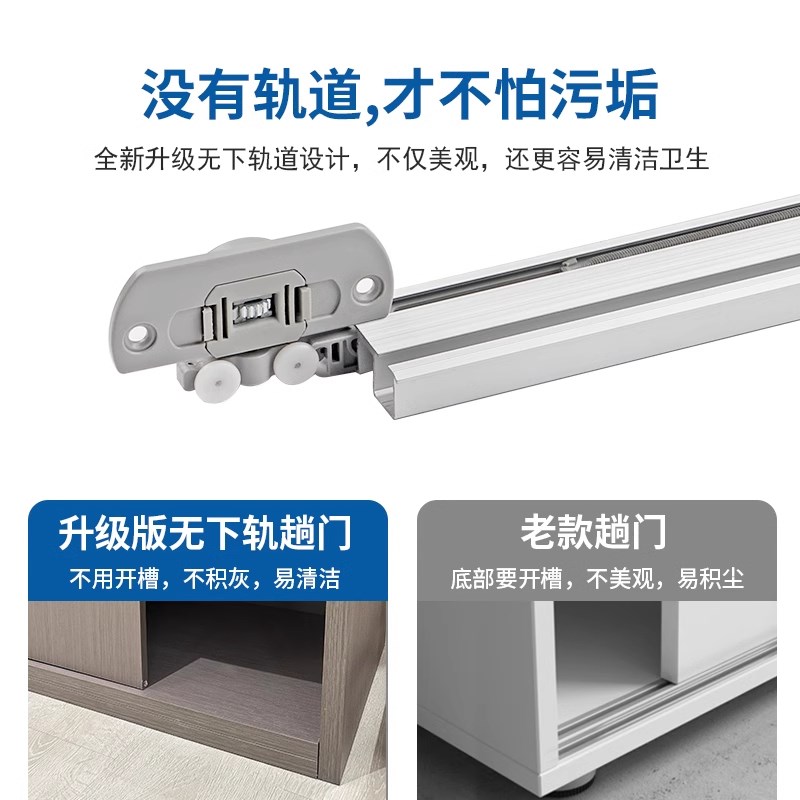 橱柜无下轨内嵌柜门趟门轨道轻型橱柜推拉门双向缓冲阻尼五金配件