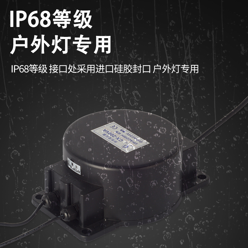 水底灯用环形变压器lerd灯具转换器220v转12v24v防水防雨
