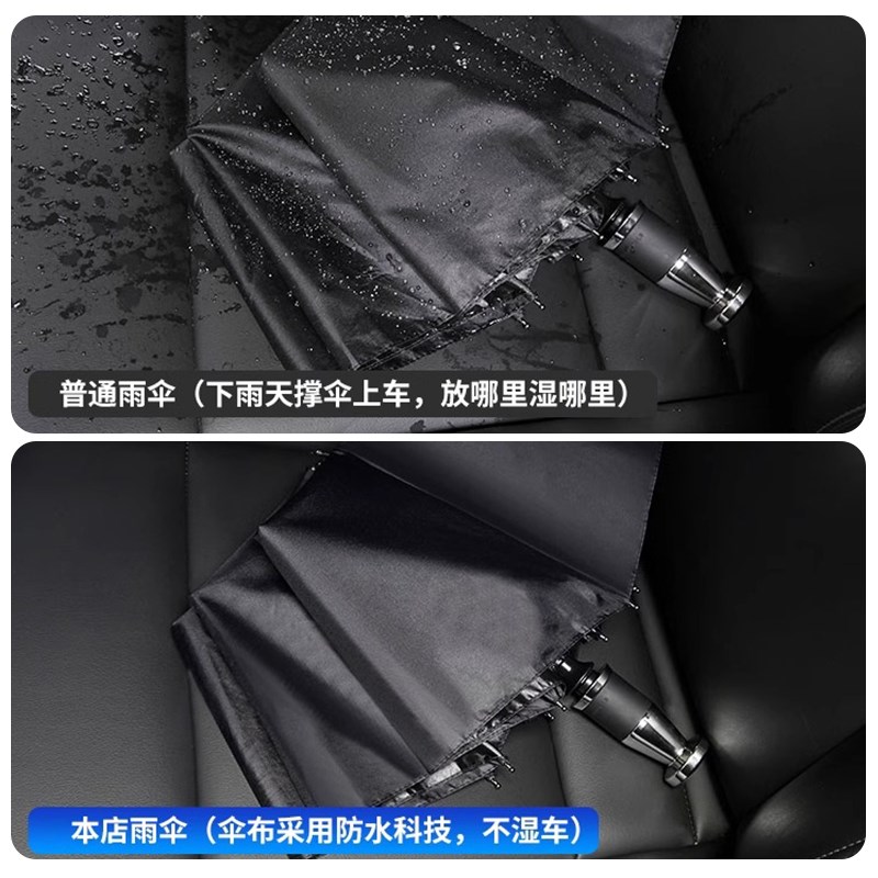 适用智己L6/LS6汽车破窗雨伞全自动反向晴雨两用折叠伞逃生破窗锤