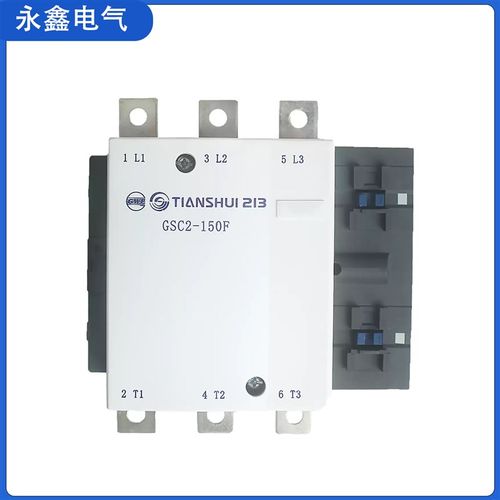 天水二一三交流接触器GSC2/CJX4-115F225A265A330AAC24VAC48V800A