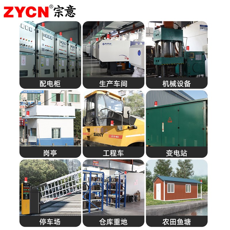 LED-6102J报警器可调音量旋转声光警示灯磁吸户外高分贝蜂鸣器