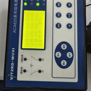 成色如 ACA620系列双电源控制器 VITZRO WUXI