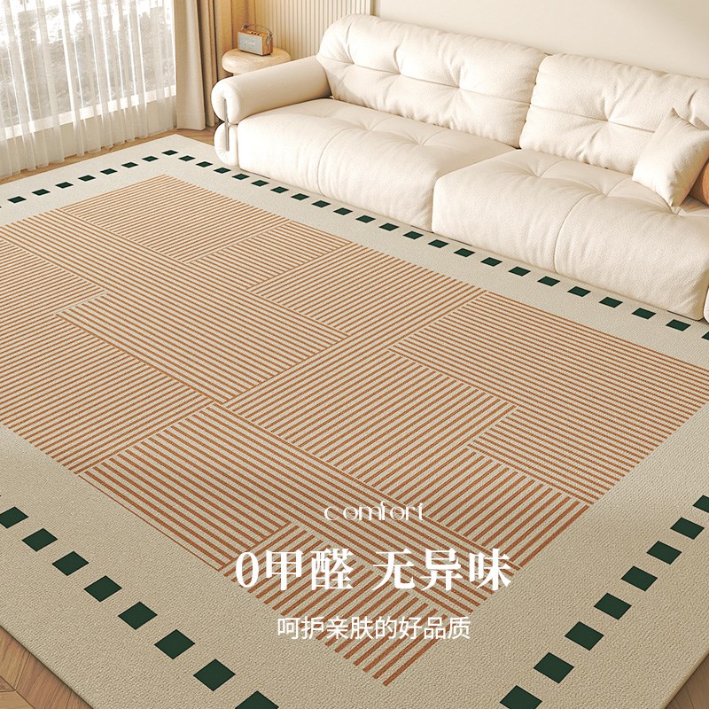 法式客厅地毯2025新款高级轻奢简约奶油风家用S地垫免洗卧室沙发