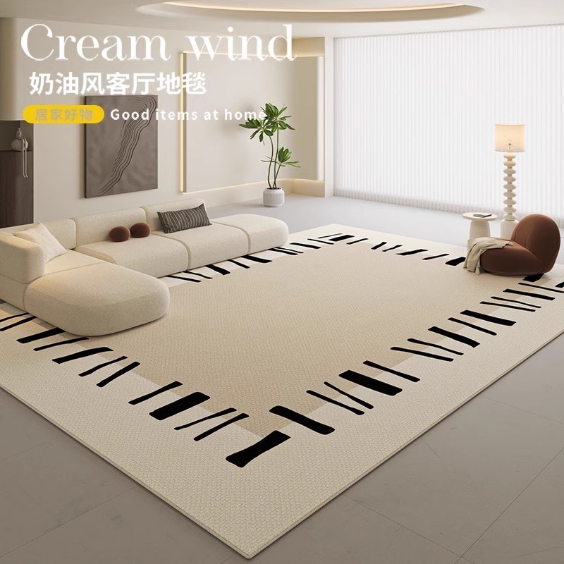 地毯客厅2e025新款沙发地垫轻奢高级免洗可擦家用卧室房间床边毯
