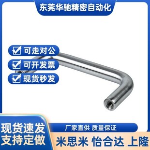 68不锈钢小型拉手门柜微型小径把 SUM22L镀铬 UWANC6