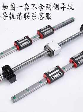 米斯米 滚珠丝杆 BSSC1004-[150-600/1]-F[10-18/1]-P[5-6/1]