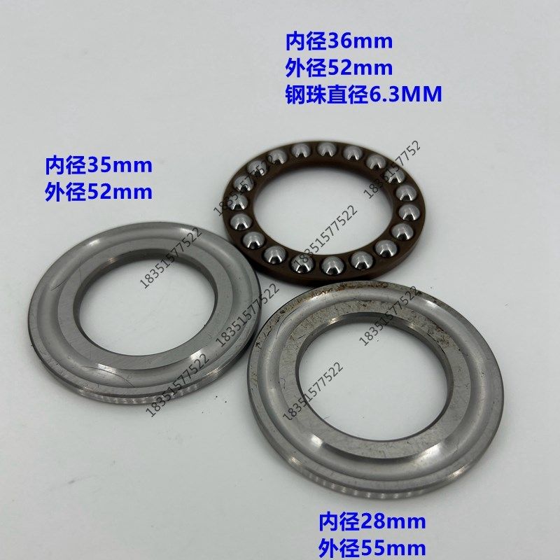 上海四隆SL-1500P洁奥T9L9清洗机泵头推力平面轴承滚珠保持架维修