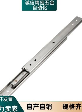 71滑轨IDA77-200/250/300/350/400/450/500/SRXY2720/25/30/35/40