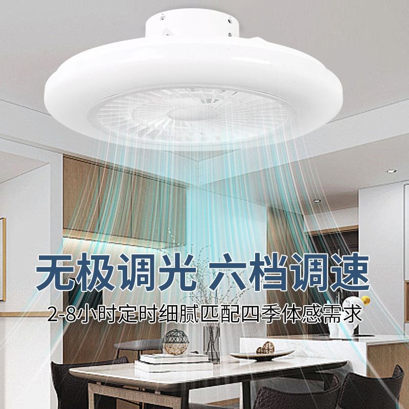 2025b静音变频全光谱隐形风扇灯新款现代简约卧室灯儿童房间吊扇