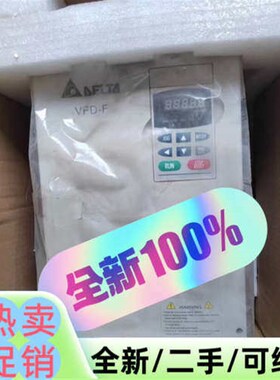 议价VFD007F43A,VFD015F43A变频器,库存便