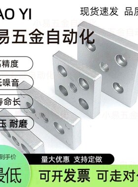 工业铝型材CNBC-6060 8080-M16 M20端面连接板M12脚轮地脚连接板