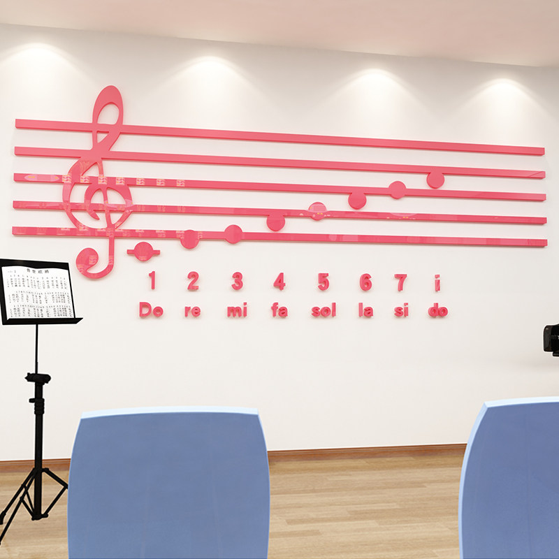 五线谱音符钢琴房行音乐教室装饰墙贴纸班培训机构文化布置装修,家居饰品,软装墙贴,淘宝优惠券,粉丝福利购,淘宝优惠卷