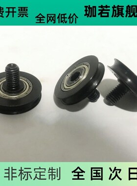 圆带轮/圆皮带用惰轮/窄幅型/外螺纹轴承/MBFN MBFNM全系列