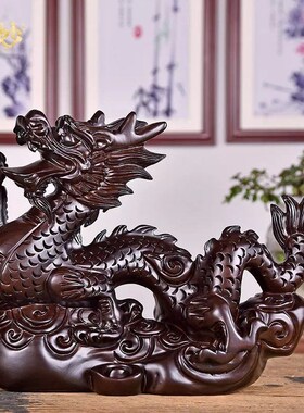 工艺实木质送礼家居红木装饰雕刻龙办公黑檀生肖龙摆件开业客厅