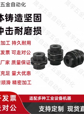 CPDT/CPDTK联轴器CPCT CPCTK-D56 d68 d82-D14/15/16/20/18/22/28