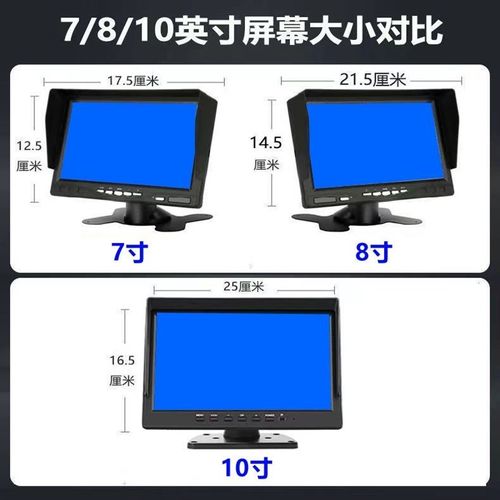 220V车间机械摄像头机器设备显示器门口楼道实时内窥监控记录仪屏