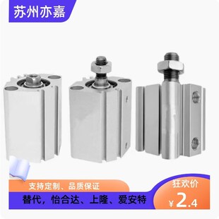 WGJ06气缸WGJ05 怡合达WGJ16