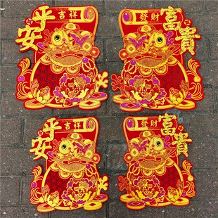 牛年窗花福字门贴绒布创意装饰店面贴画春节元旦橱窗玻璃贴纸自粘